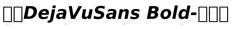 字体DejaVuSans Bold字体转换